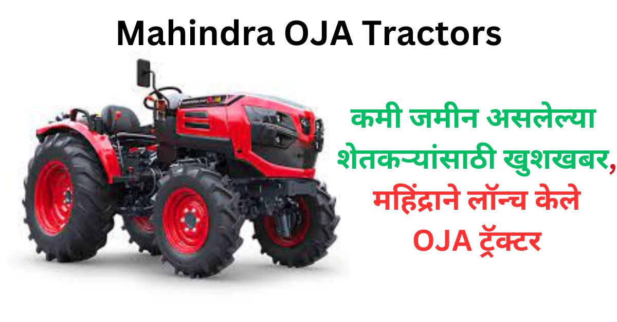 Mahindra OJA Tractors