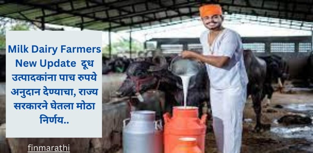 Milk Dairy Farmers New Updates