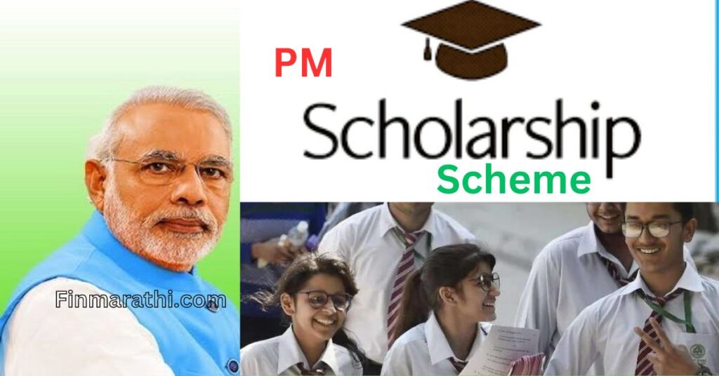 PM Scholarship Scheme 2024