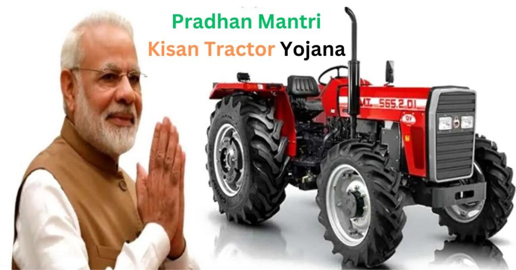 Tractor Subsidy Scheme 2023 