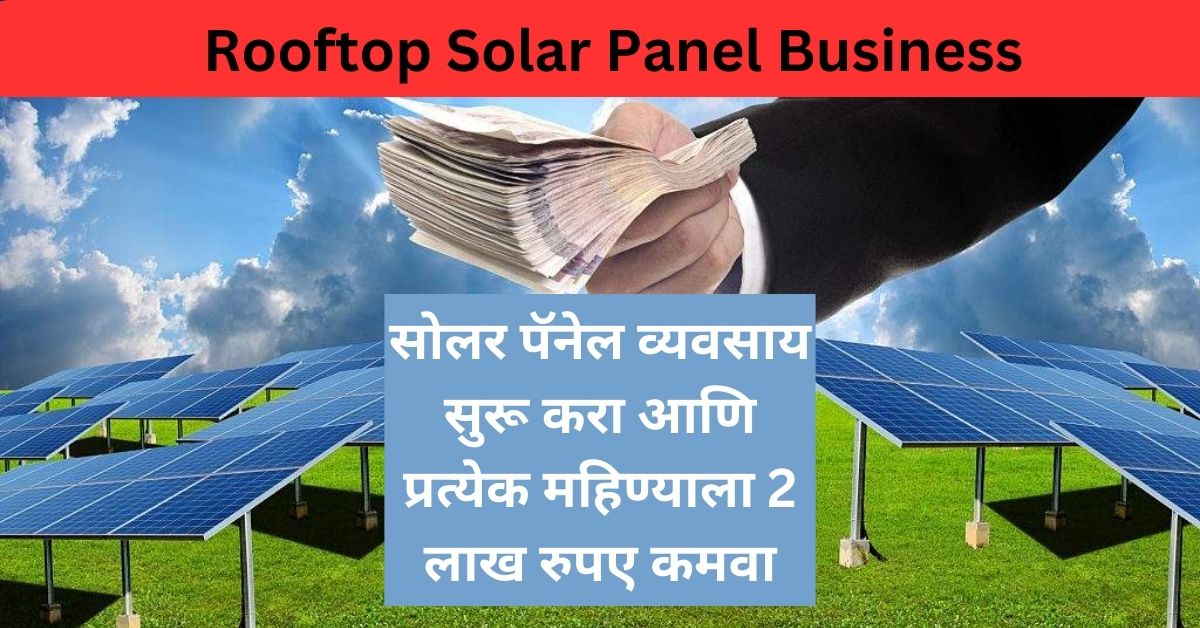 Rooftop Solar Panel Business